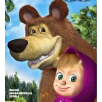 Masha e orso